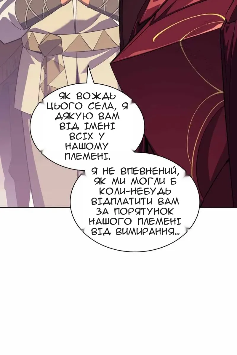 Сторінка 123