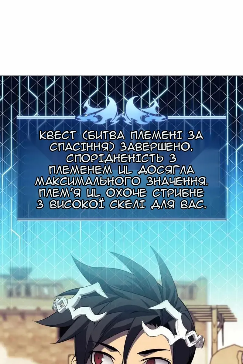 Сторінка 124