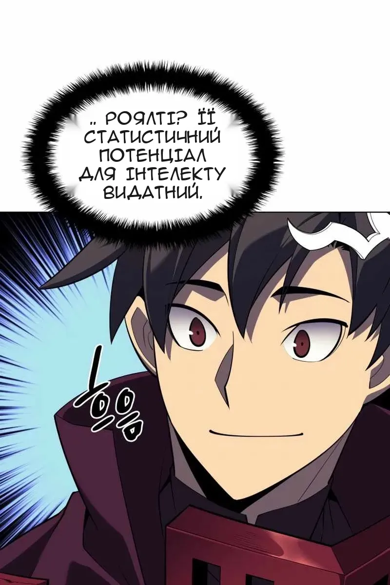 Сторінка 133