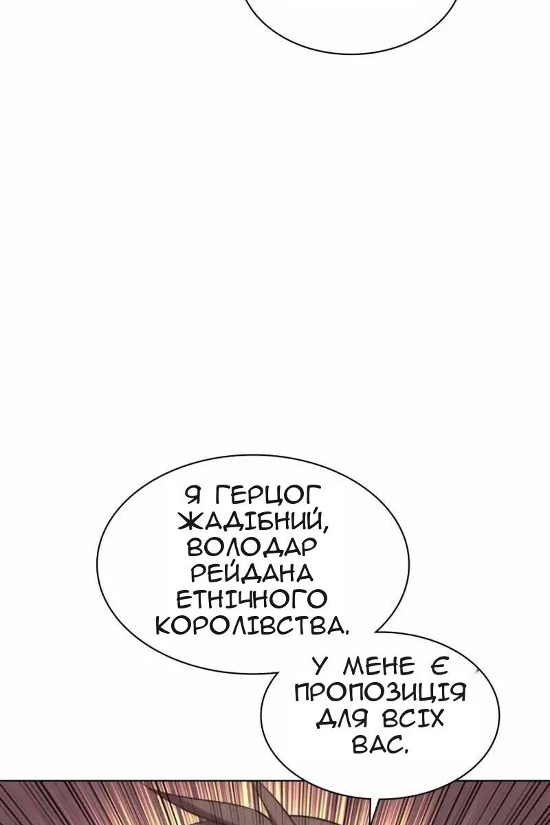 Сторінка 136