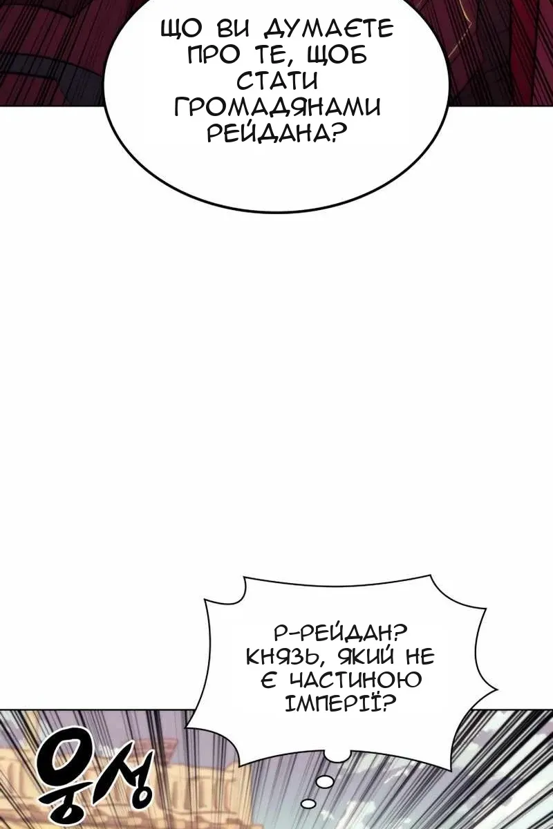 Сторінка 138