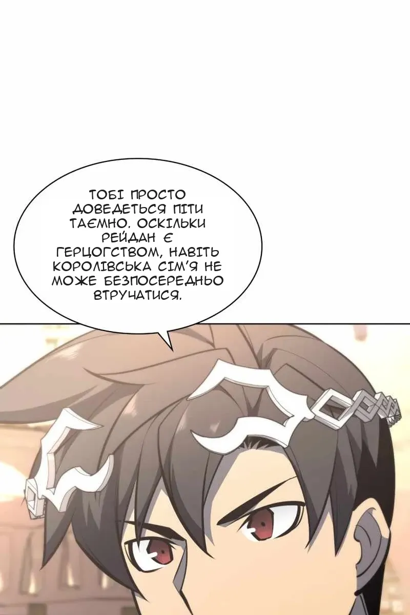 Сторінка 140