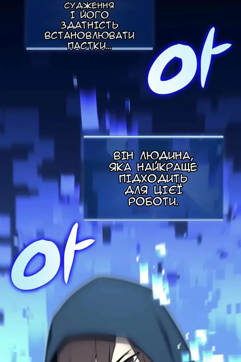 Сторінка 148