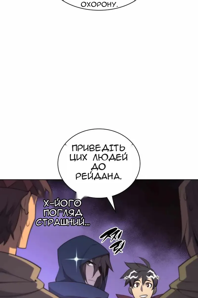 Сторінка 152