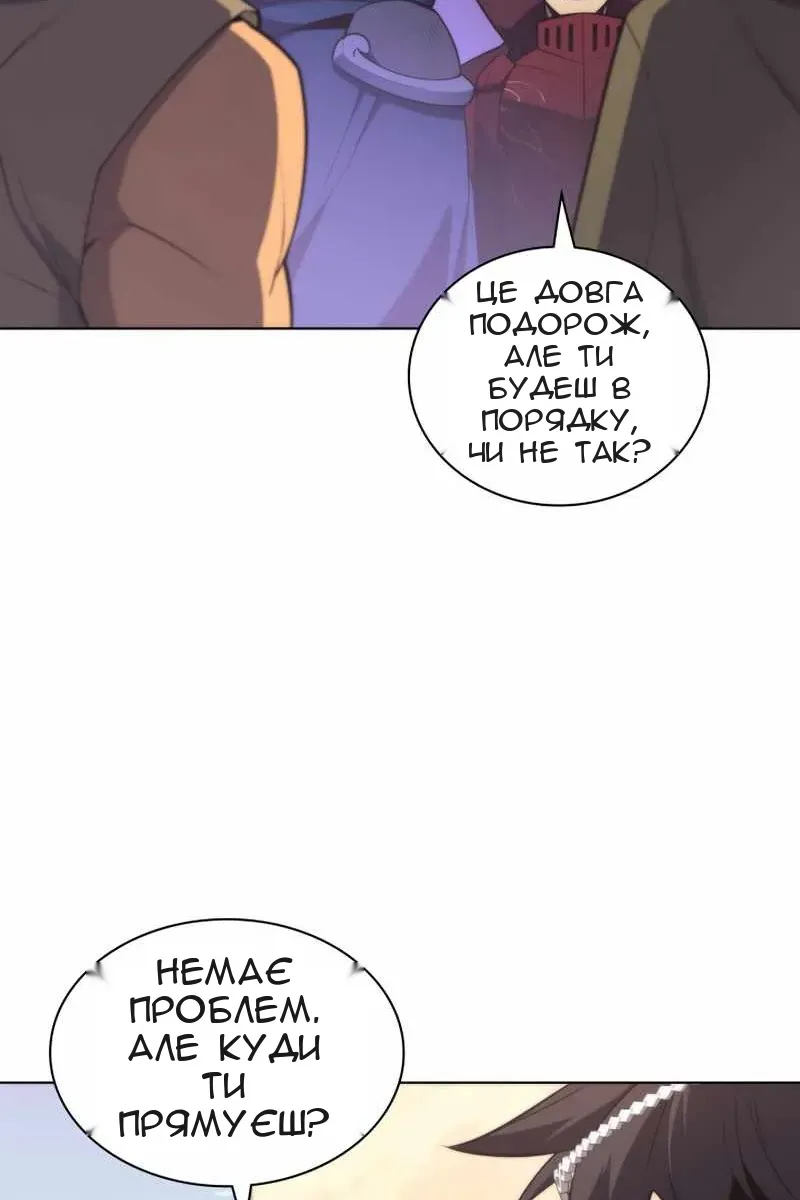 Сторінка 153