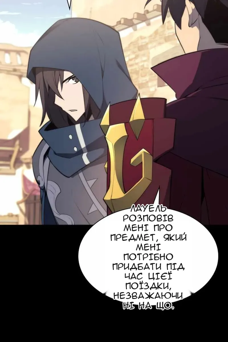 Сторінка 154