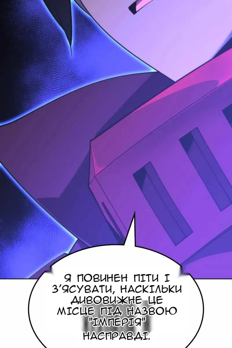 Сторінка 158