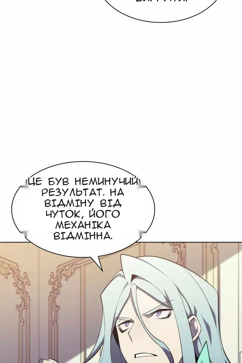 Сторінка 5
