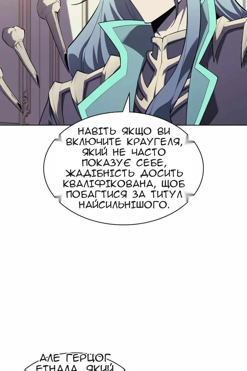 Сторінка 6