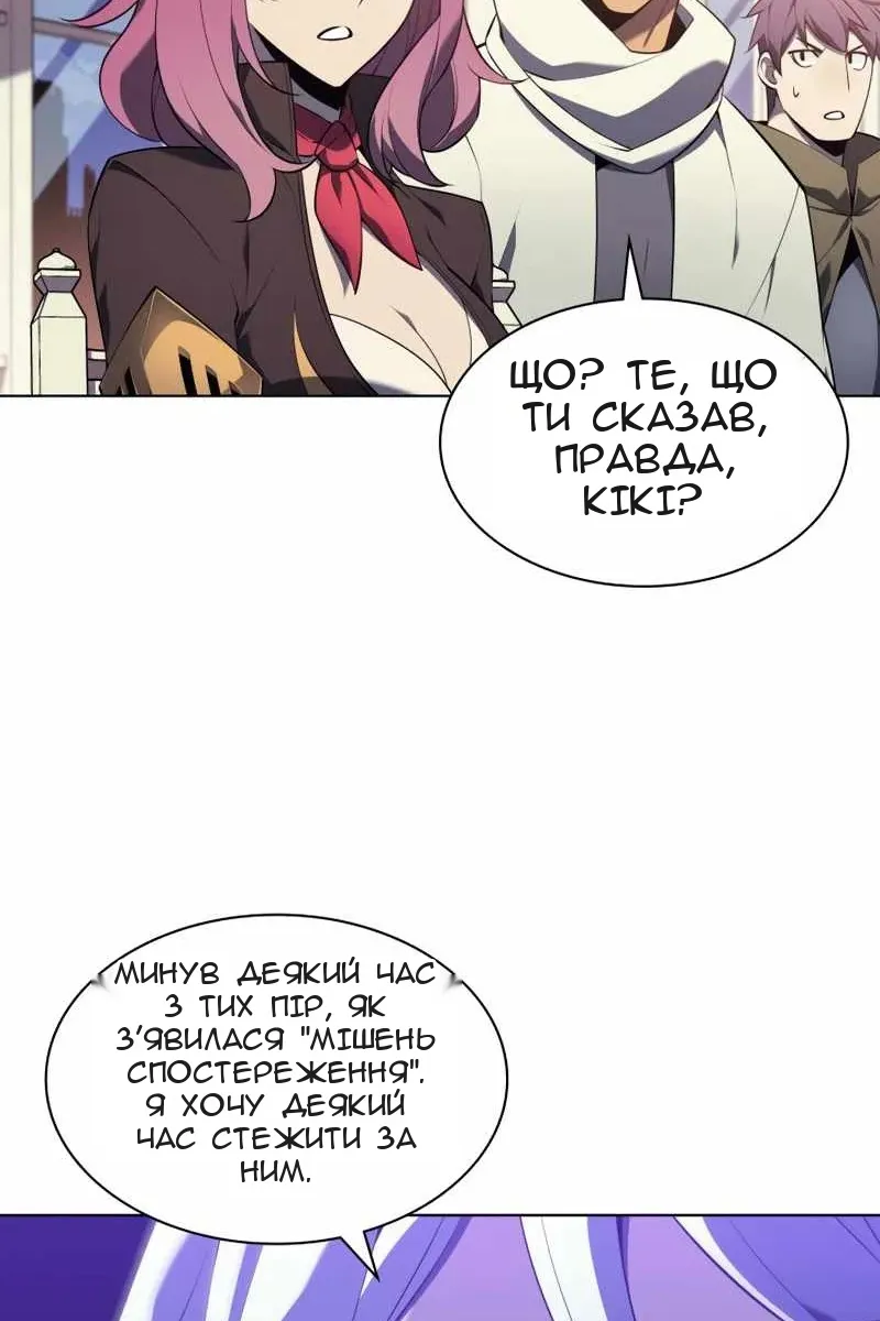 Сторінка 9