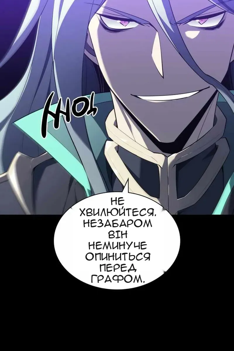 Сторінка 10