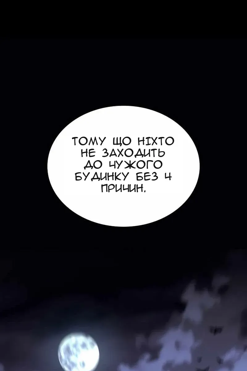 Сторінка 11