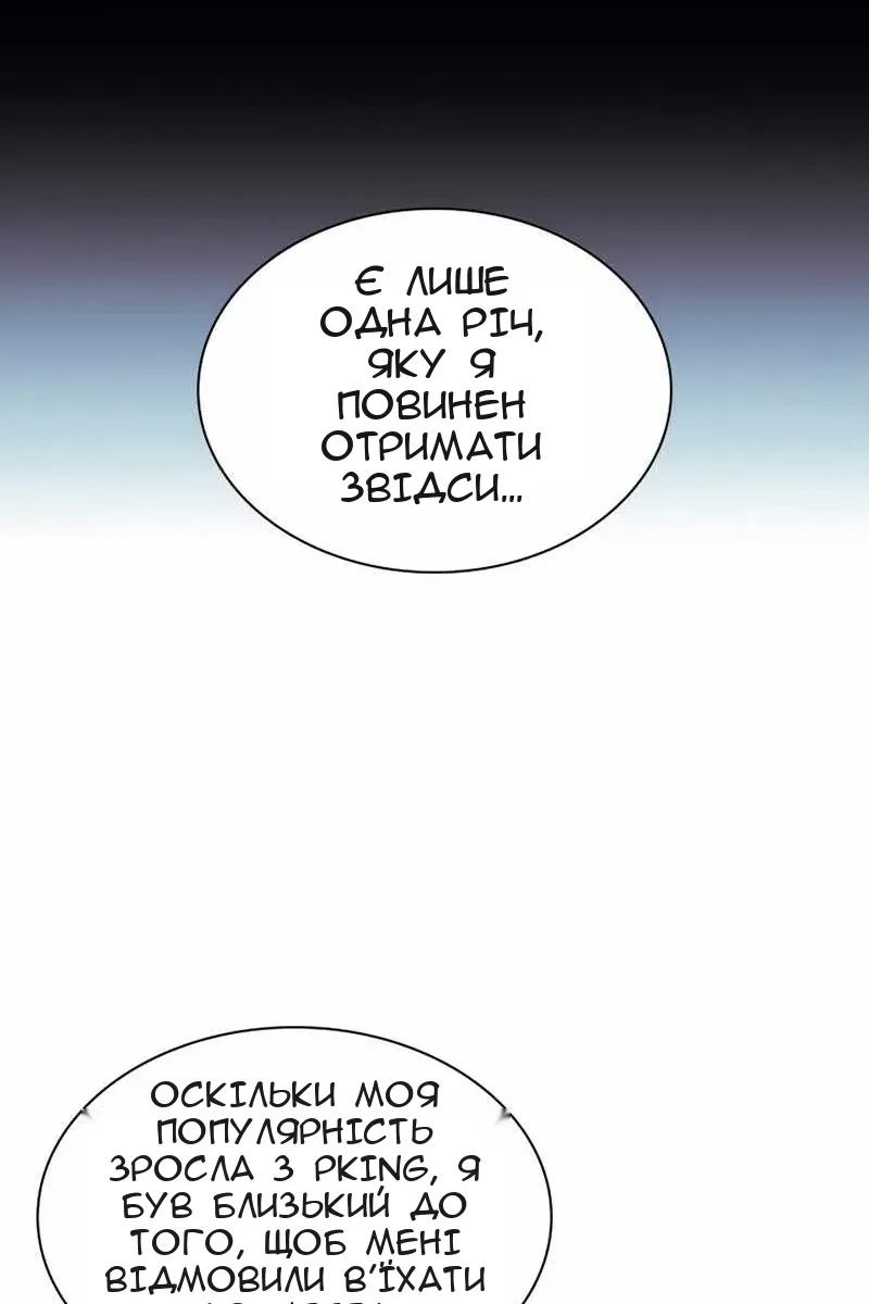 Сторінка 14