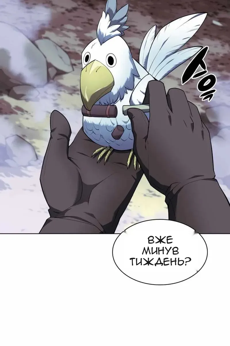 Сторінка 18