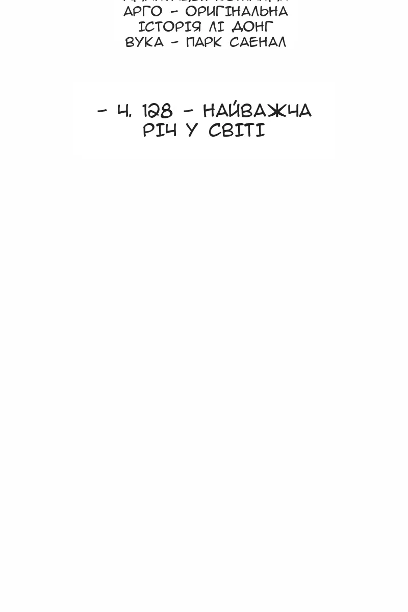 Сторінка 21