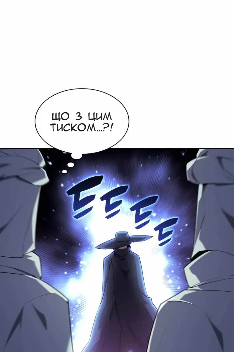 Сторінка 23