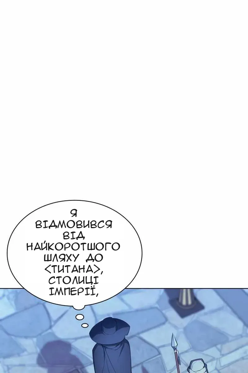 Сторінка 28