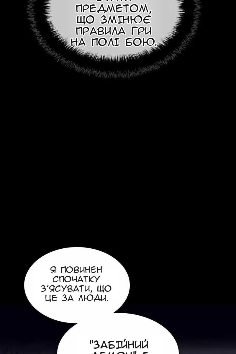 Сторінка 33