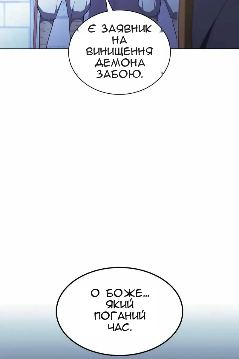 Сторінка 36