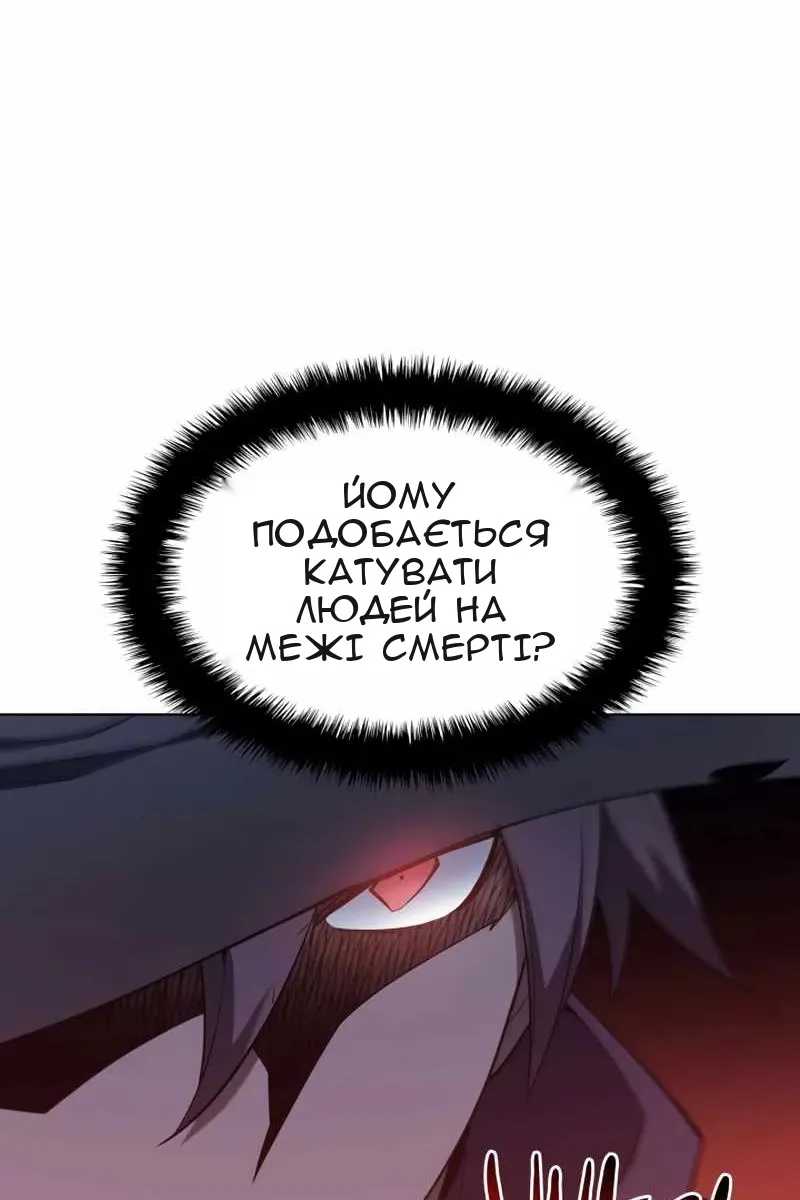 Сторінка 39