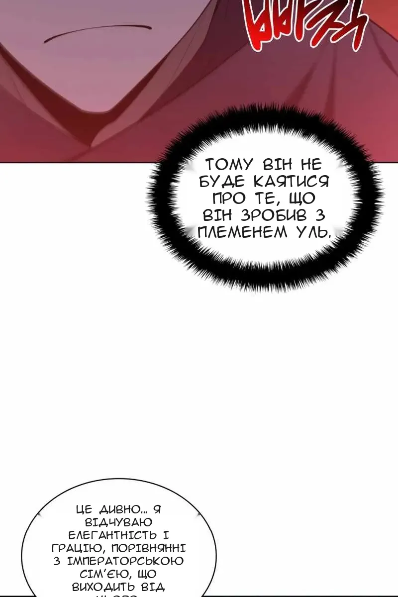 Сторінка 40