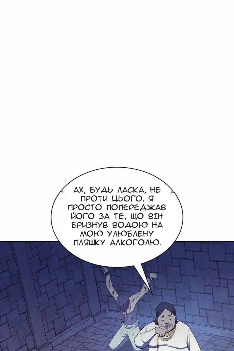 Сторінка 42