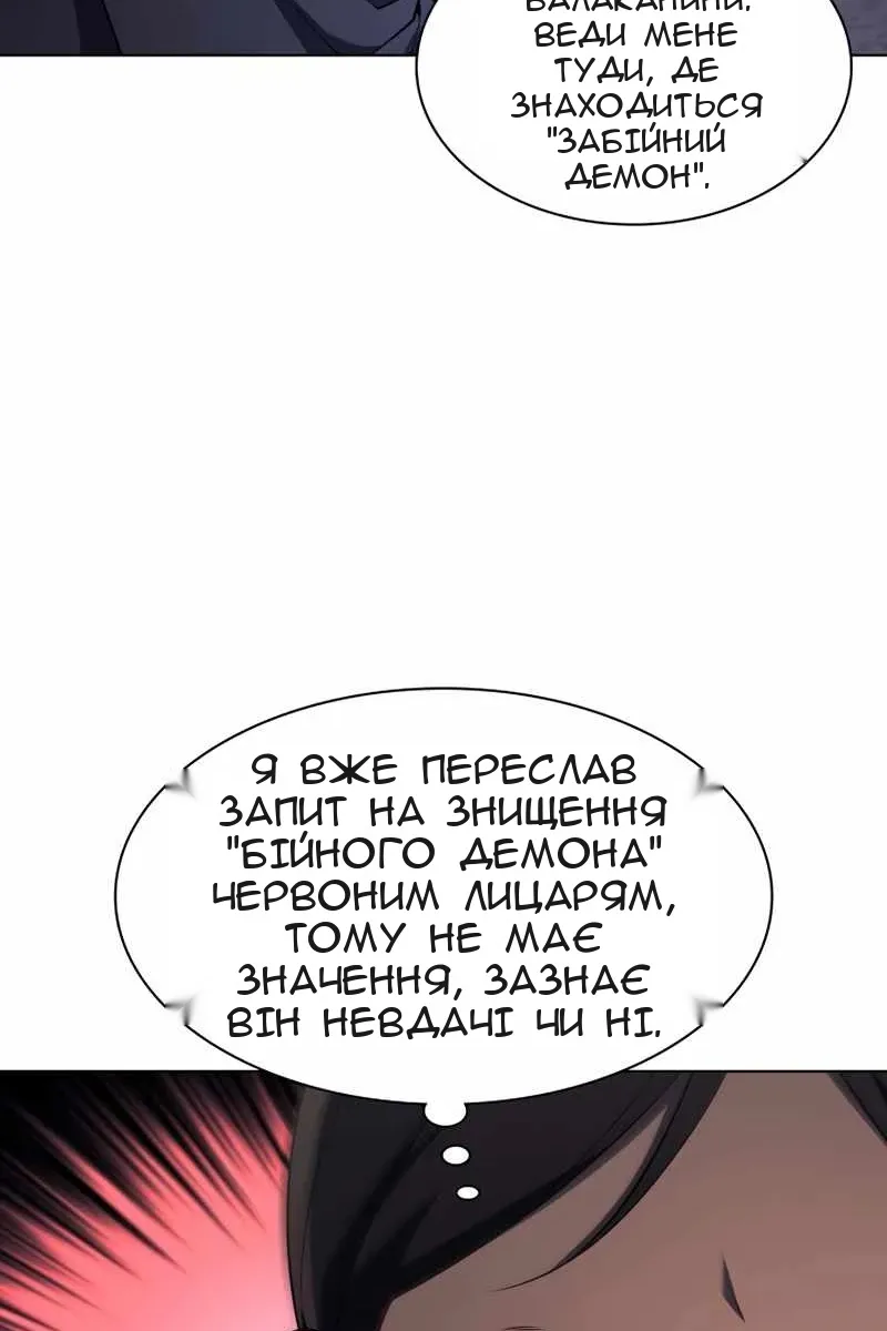 Сторінка 46
