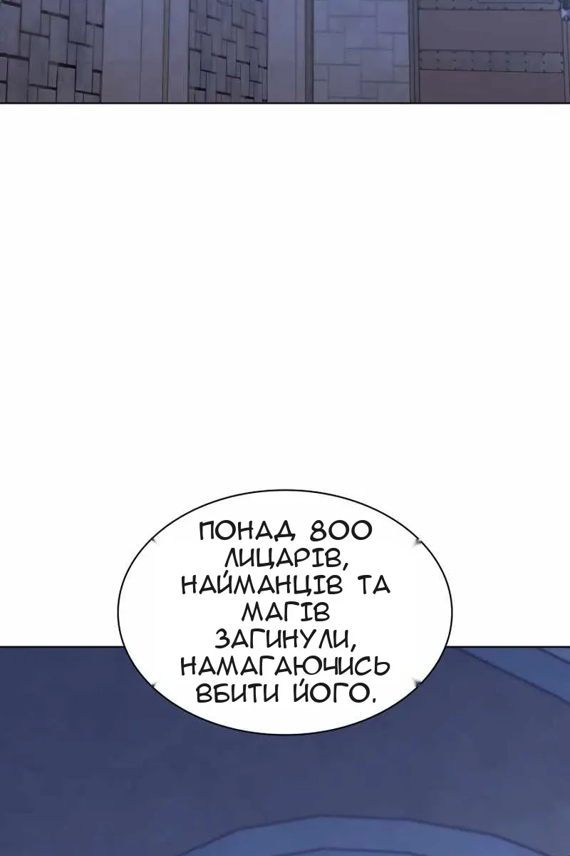 Сторінка 50