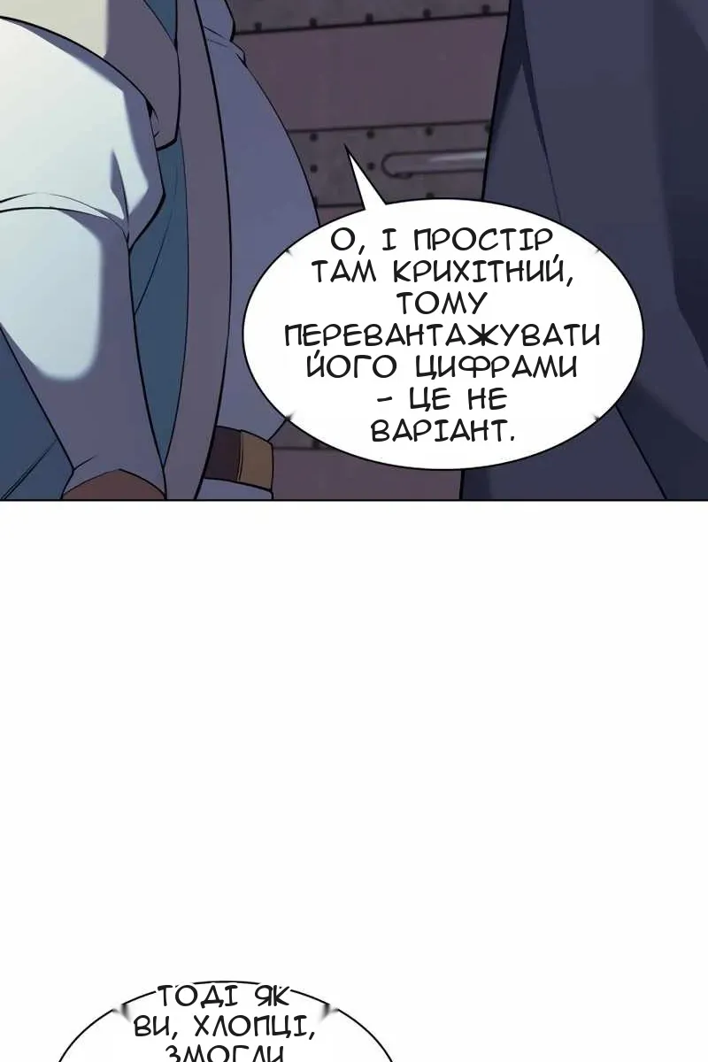 Сторінка 52