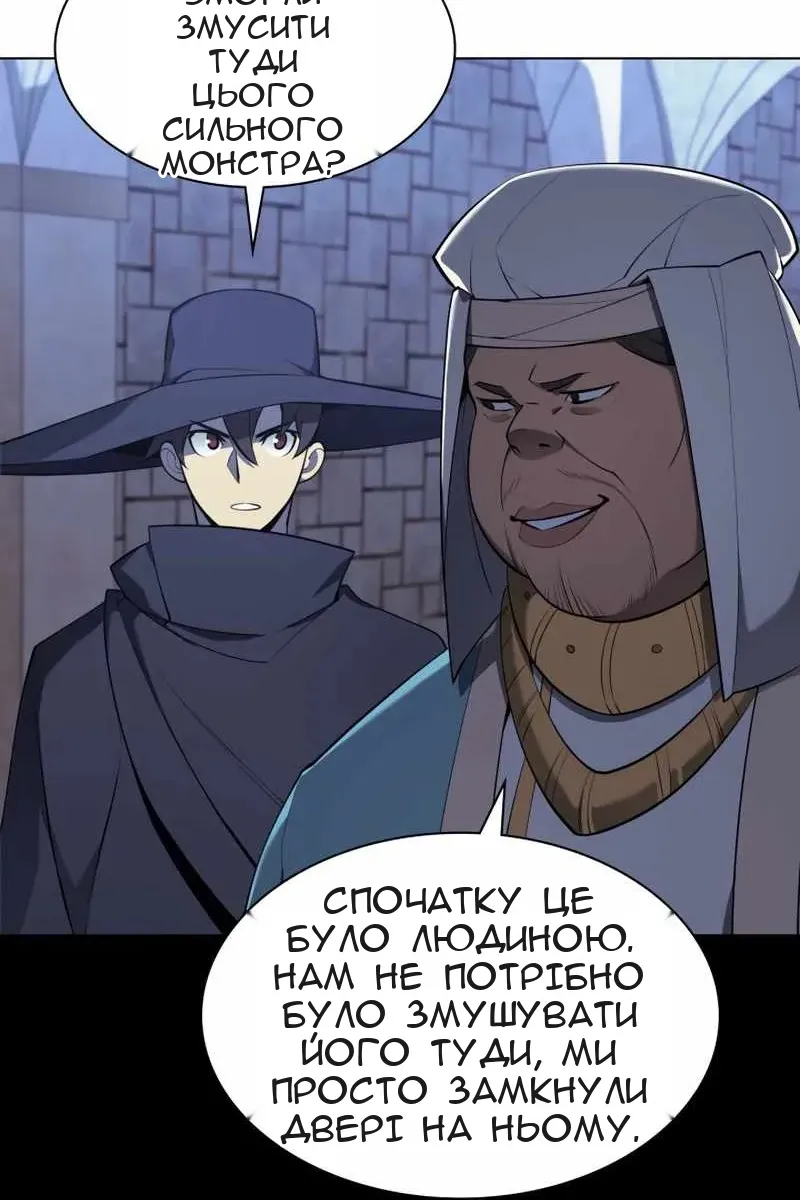 Сторінка 53