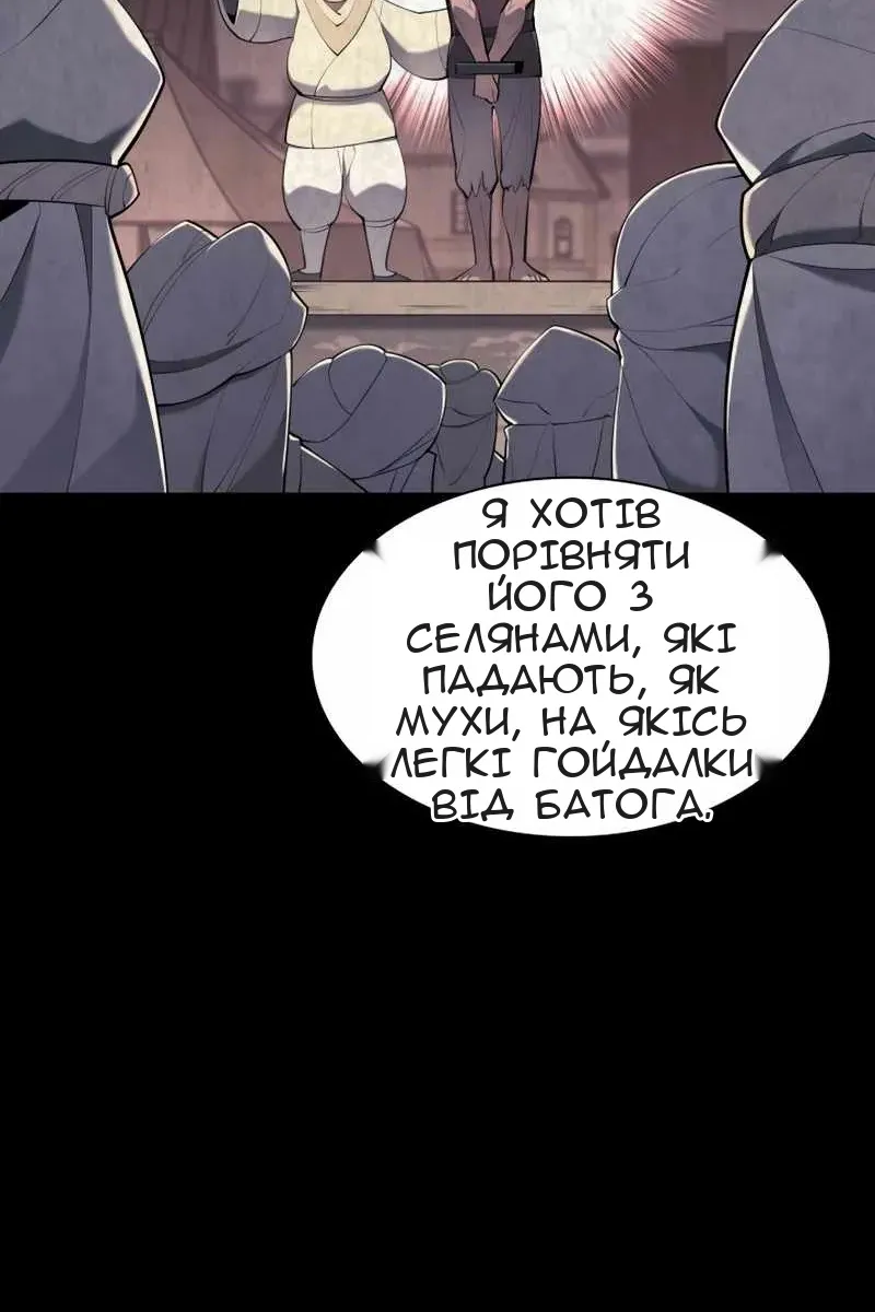 Сторінка 55