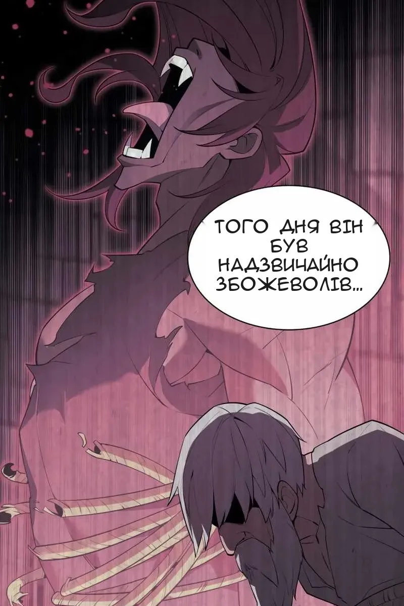 Сторінка 58