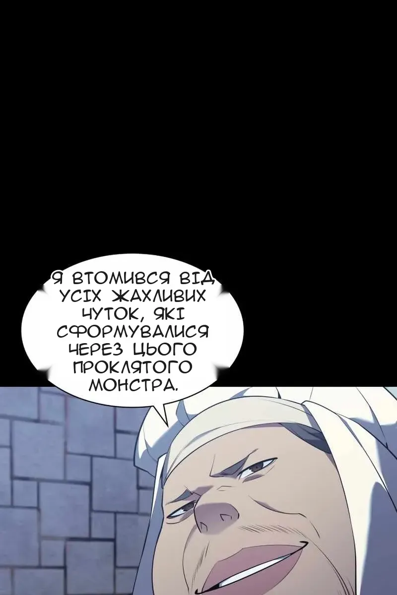 Сторінка 61