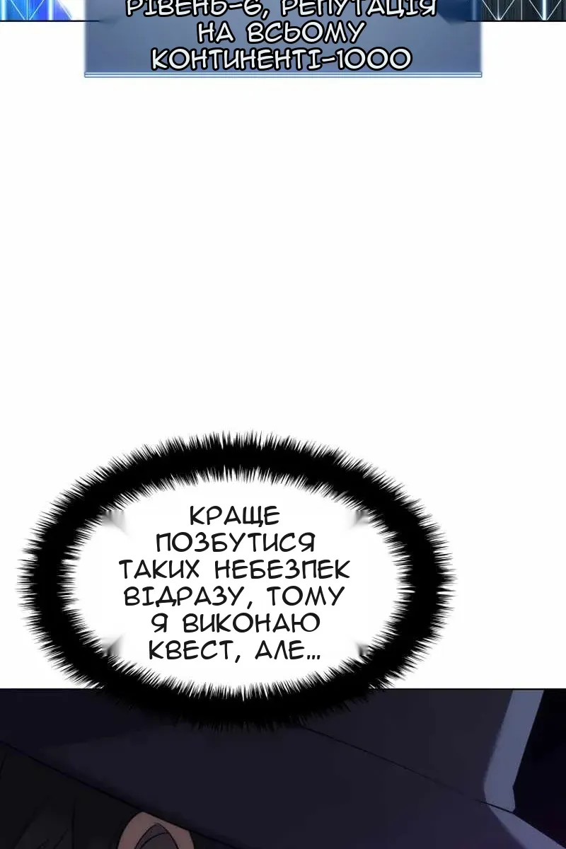 Сторінка 65
