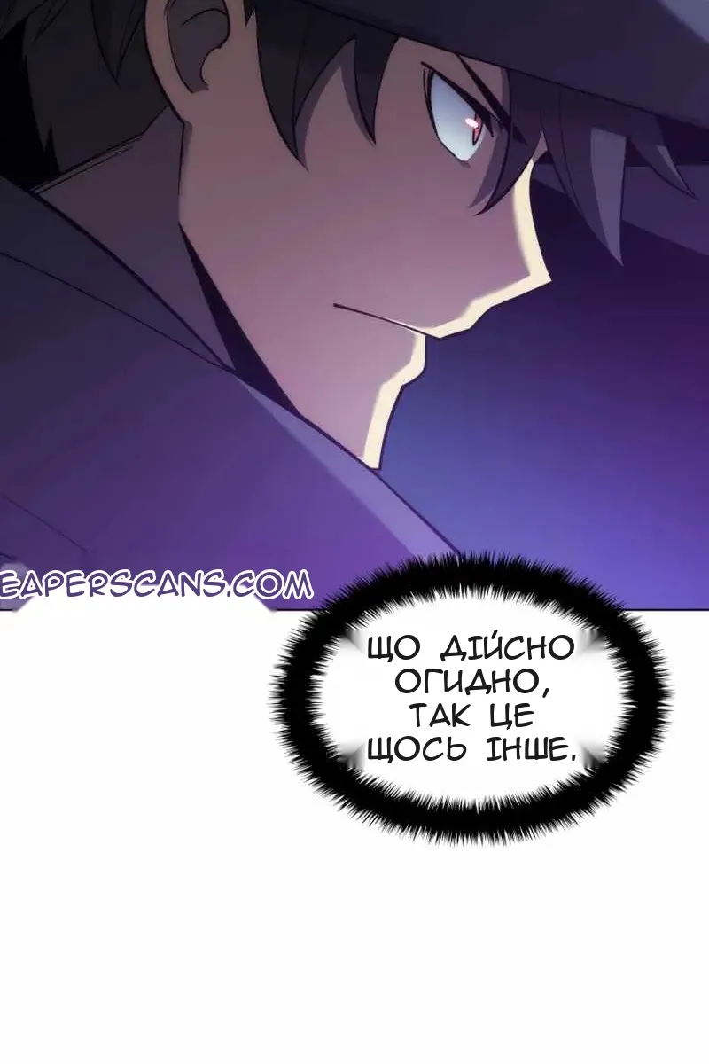 Сторінка 66
