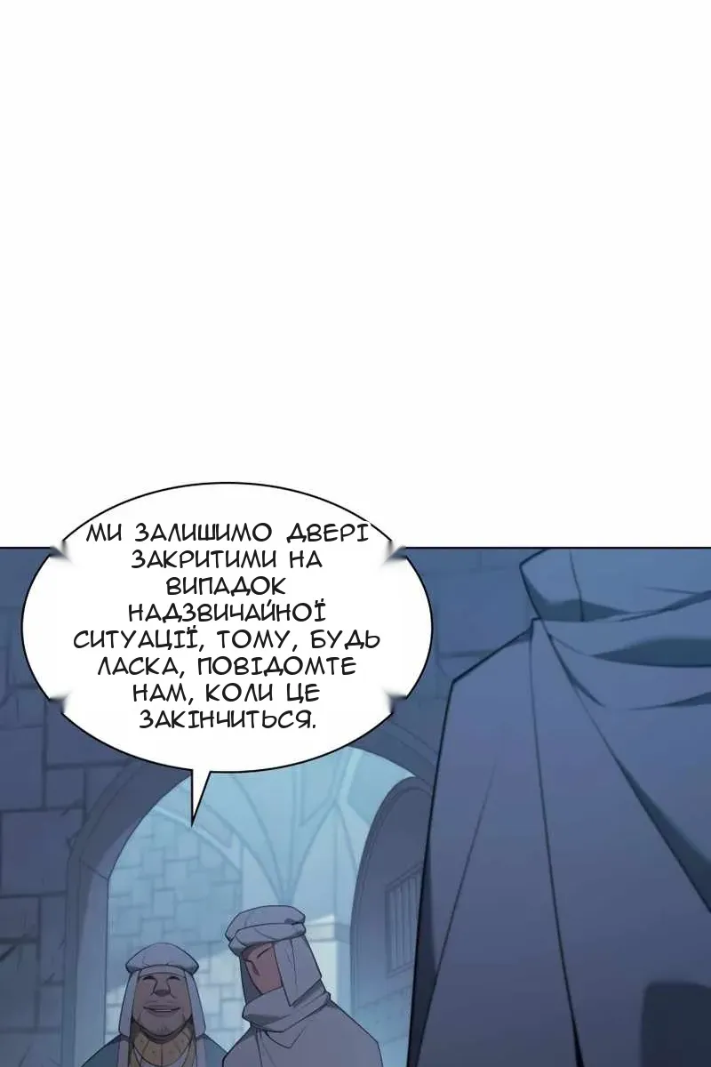 Сторінка 67