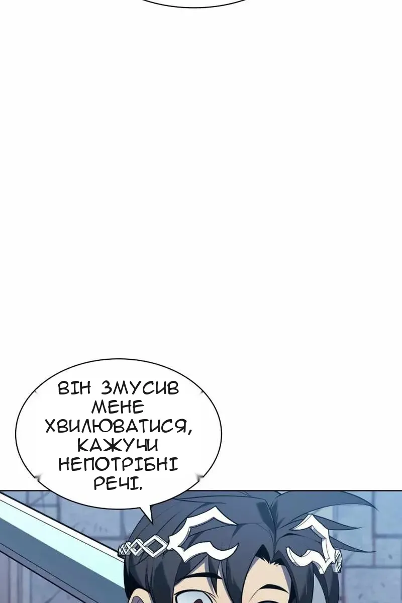 Сторінка 70