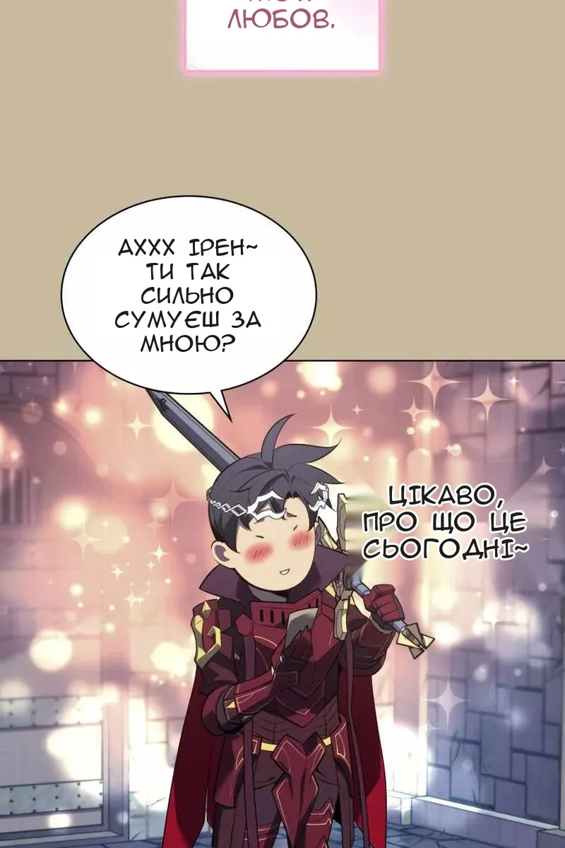 Сторінка 72