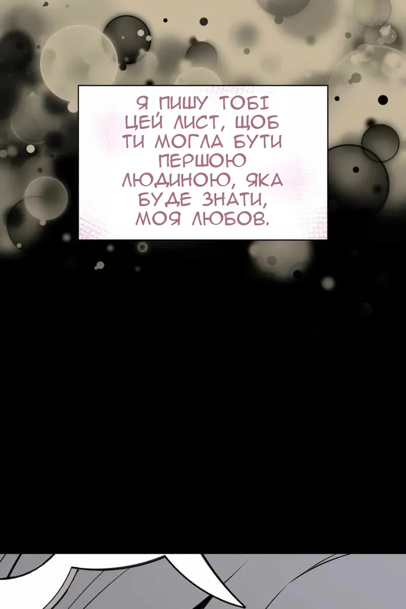 Сторінка 75