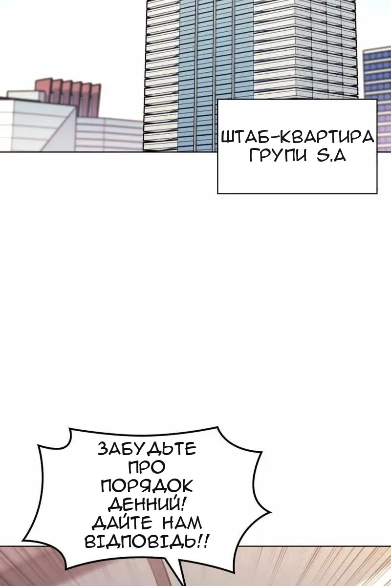 Сторінка 81