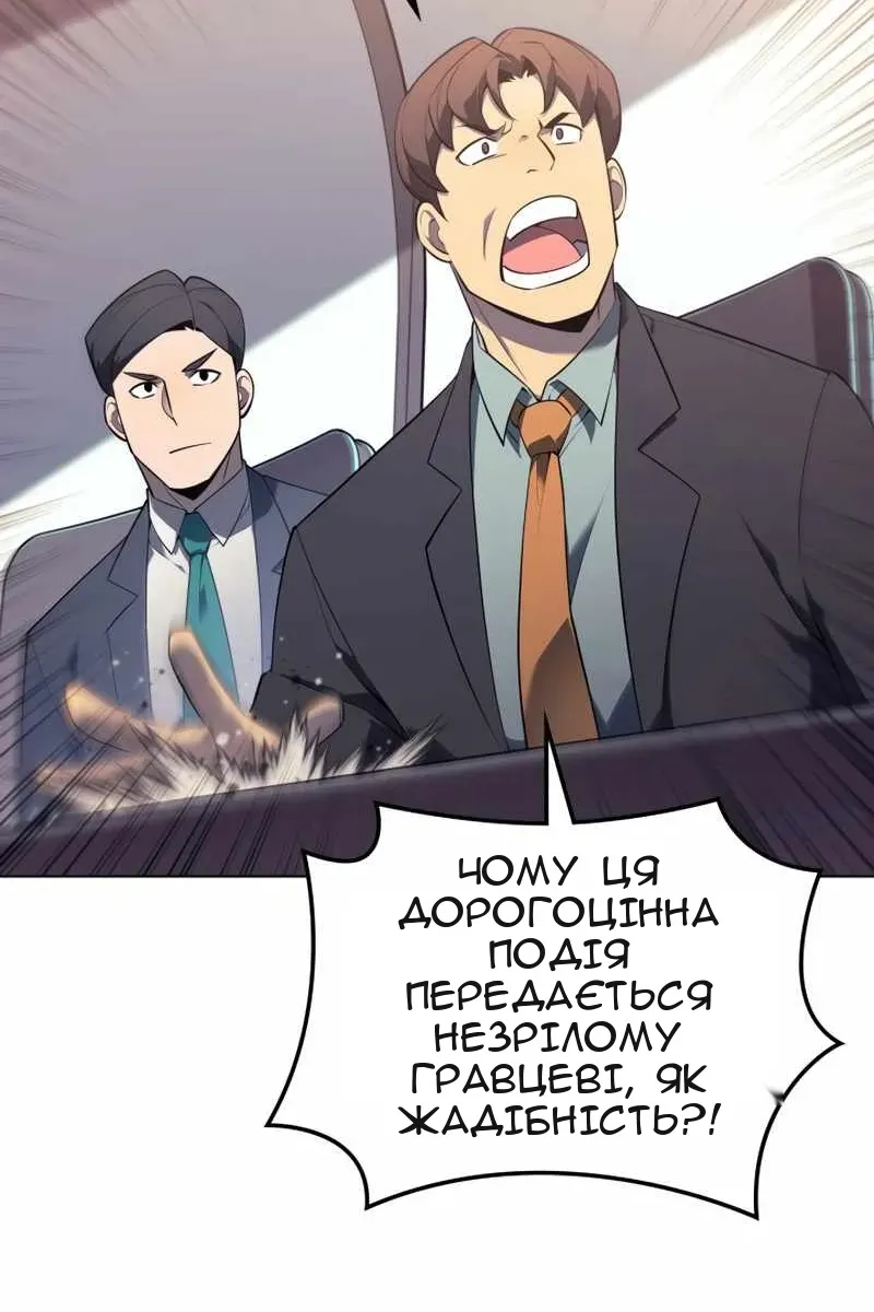 Сторінка 82