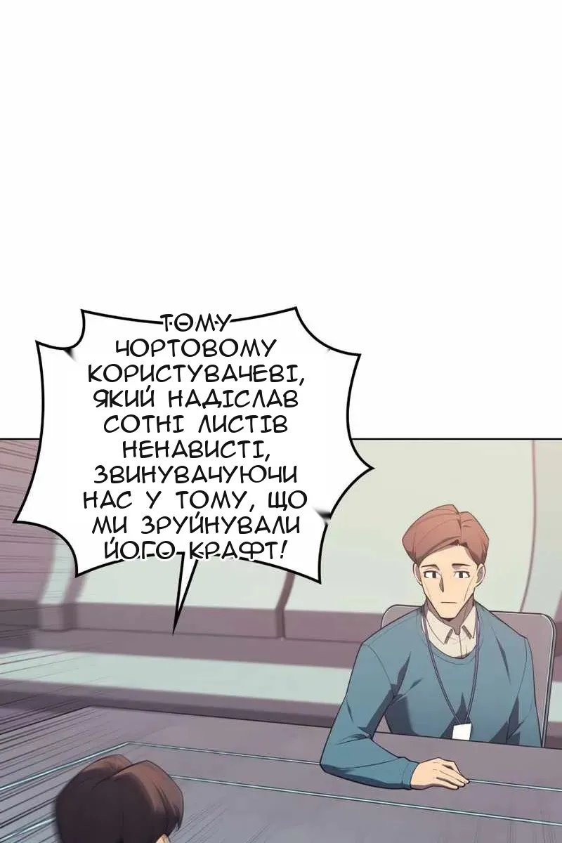 Сторінка 83