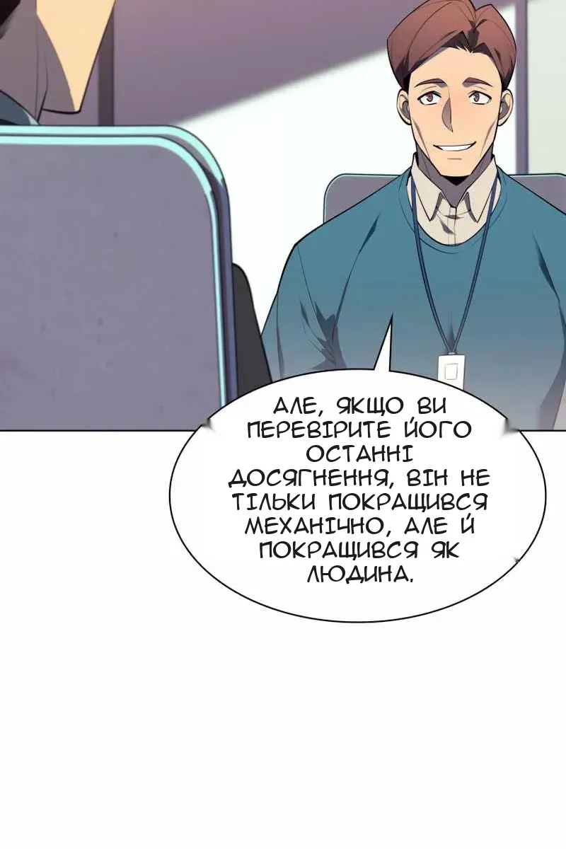 Сторінка 85