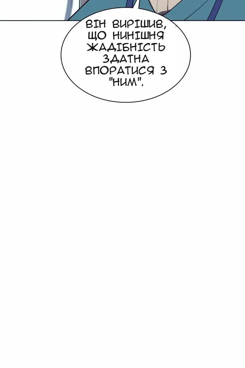 Сторінка 87
