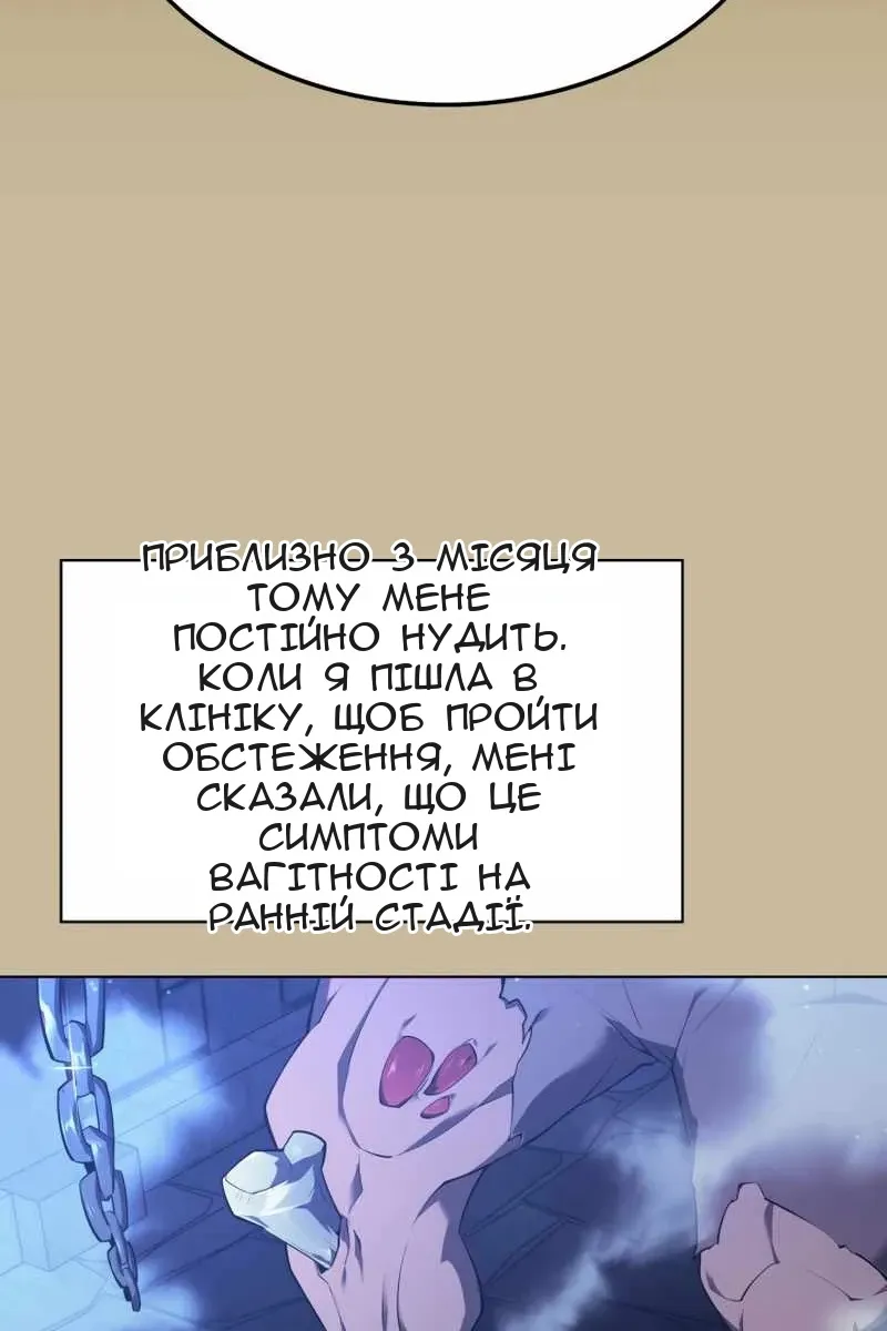 Сторінка 91