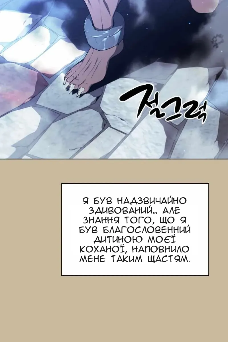 Сторінка 92