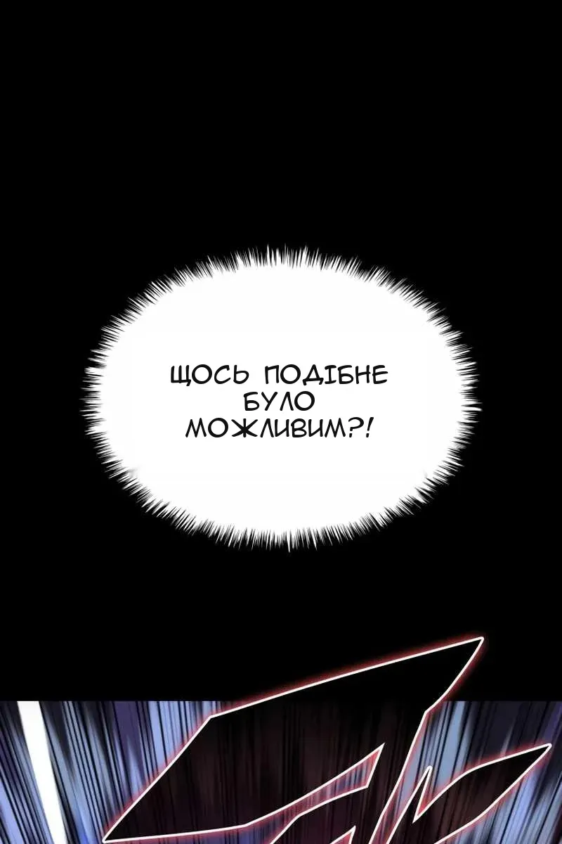 Сторінка 95