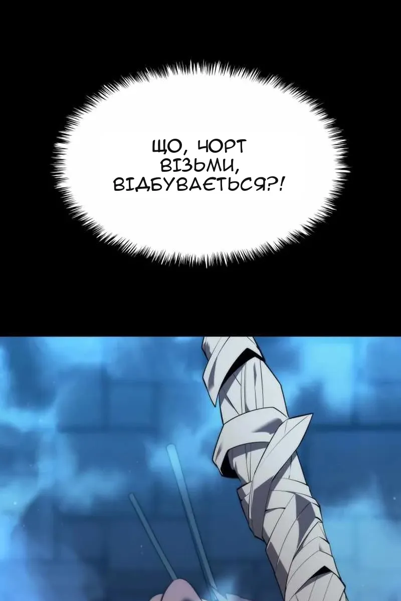 Сторінка 100