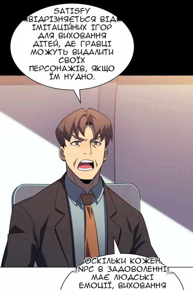 Сторінка 105