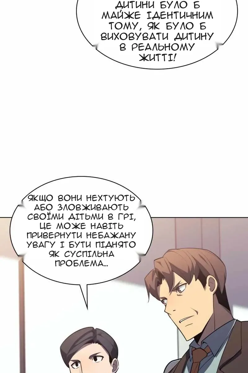 Сторінка 106